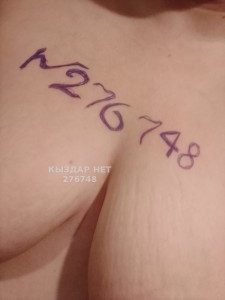 Проститутка Каскелена Девушка№276748 Даша Фотография №2275650