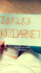 Проститутка Караганды Девушка№388283 Kristina последний день Фотография №3397474