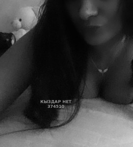 Проститутка Уральска Девушка№374510 Есть услуги Жмж Фотография №3429202