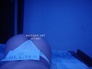 Проститутка Шымкента Девушка№447987 Залинка Фотография №3431003