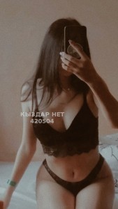 Проститутка Караганды Анкета №420504 Фотография №3653441