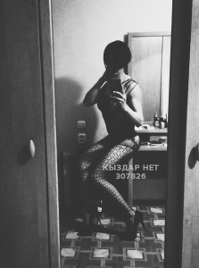 Жиголо Караганды Анкета №307826 Фотография №3694949