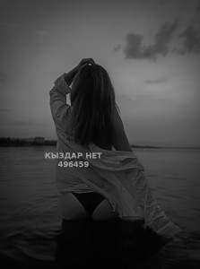 Проститутка Костаная Девушка№496459 Regina Фотография №3743796