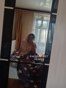 Жиголо Уральска Анкета №481958 Фотография №3765960