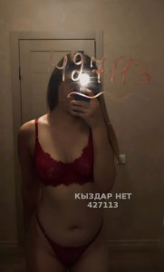 Проститутка Астаны Девушка№427113 Только Выезд Фотография №3766331