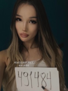 Транс Алматы Транс№491484 Сюзанна Фотография №3771567