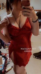 Проститутка Шымкента Девушка№499850 Айгера Фотография №3775215