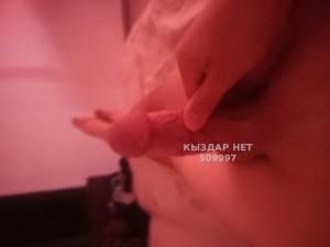 Жиголо Алматы Парень№509997 Lixek Фотография №3809317