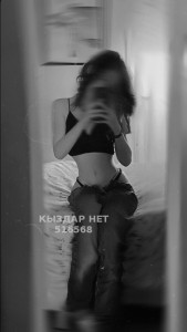 Проститутка Караганды Анкета №516568 Фотография №3855871