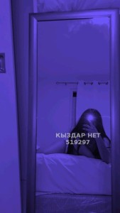 Проститутка Караганды Анкета №519297 Фотография №3874060