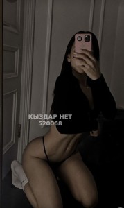 Проститутка Алматы Девушка№520068 Kamila Фотография №3879881