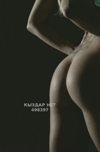 Проститутка Караганды Анкета №498397 Фотография №3881407