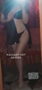 Проститутка Семея Анкета №493084 Фотография №3884254