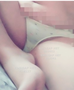 Проститутка Актобе Анкета №418127 Фотография №3886683