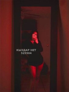 Проститутка Караганды Анкета №525504 Фотография №3922365