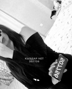Проститутка Астаны Девушка№507756 Zarina На Выезд Фотография №3924191