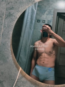 Жиголо Алматы Парень№393440 Имир есть Приват канал Фотография №3926487