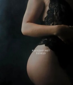 Проститутка Караганды Анкета №525615 Фотография №3929840