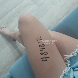 Проститутка Костаная Анкета №484812 Фотография №3948314