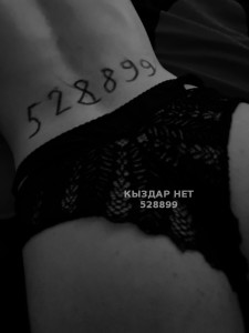 Проститутка Костаная Девушка№528899 Элина Фотография №3949711