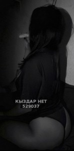 Проститутка Уральска Анкета №529037 Фотография №3950561