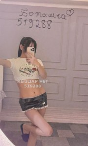 Проститутка Сатпаева Девушка№519288 Боташка Фотография №3957878