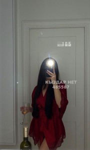 Проститутка Астаны Девушка№485587 Alu-индивидуалка Фотография №3959462