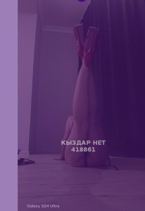 Проститутка Актобе Девушка№418861 М О Н И К А ред есть Фотография №3960112