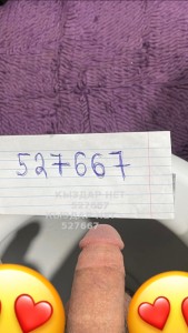 Жиголо Караганды Парень№527667 Аскар выезд вирт мжм Фотография №3962795