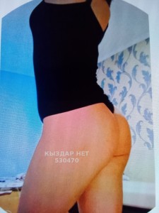 Проститутка Жанаозена Девушка№530470 Жанерке Аланбергенова Фотография №3965972