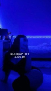 Проститутка Туркестана Девушка№520840 Aidynay Последный день Whatsapp Фотография №3972099