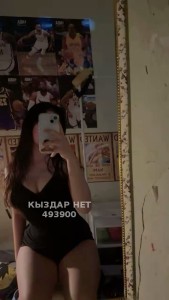 Проститутка Туркестана Девушка№493900 Алтош Фотография №3982335