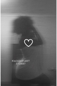 Проститутка Уральска Девушка№372887 Мая Фотография №3989046