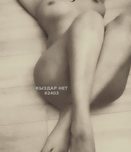 Проститутка Астаны Девушка№62403 Лина Фотография №3990183